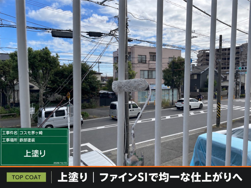 アパート手摺の上塗りを行う職人
